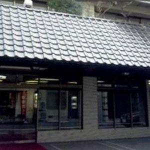 Hotel Omiya